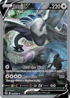 Lugia V alt art 186, Silver Tempest
